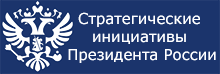 Баннер Реализации стратегических инициатив Президента Российской Федерации в Брянской области
